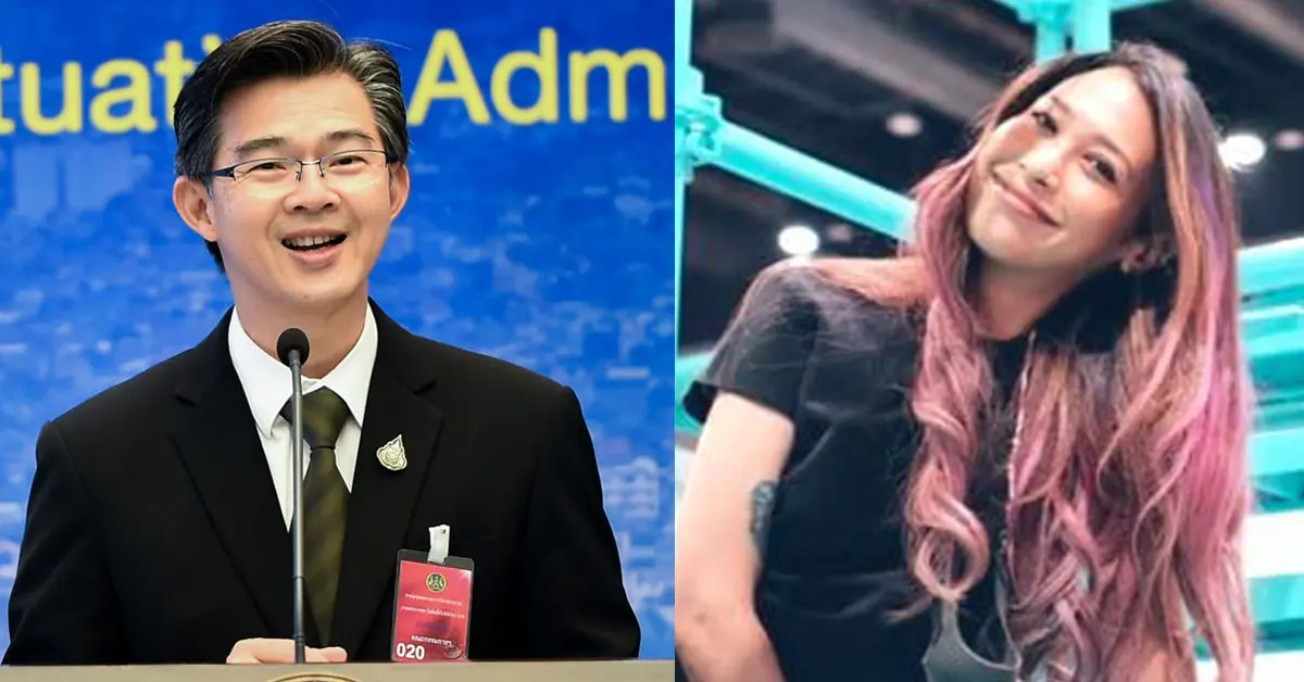 ล็อคดาวน์