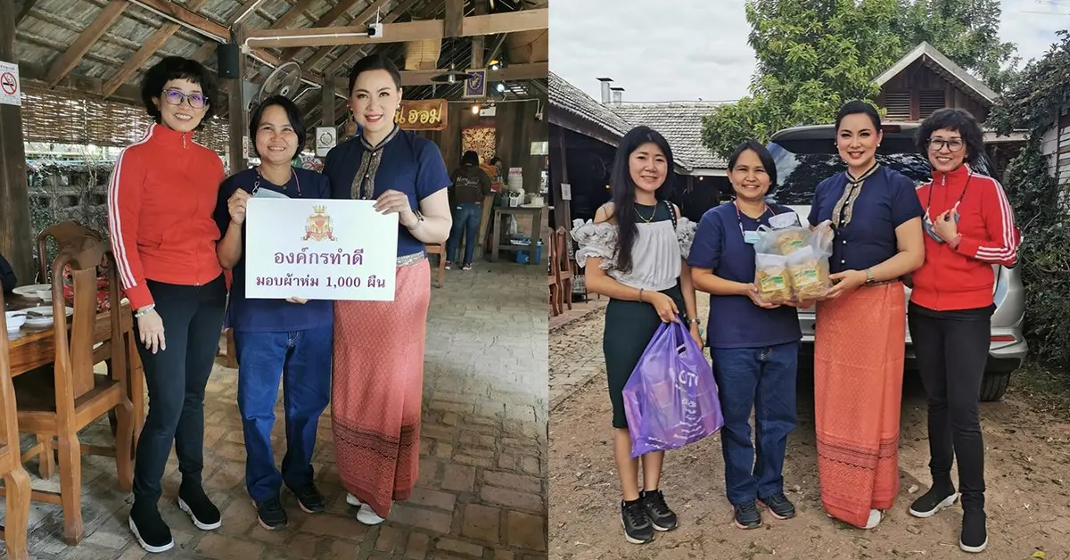 บุ๋ม ปนัดดา