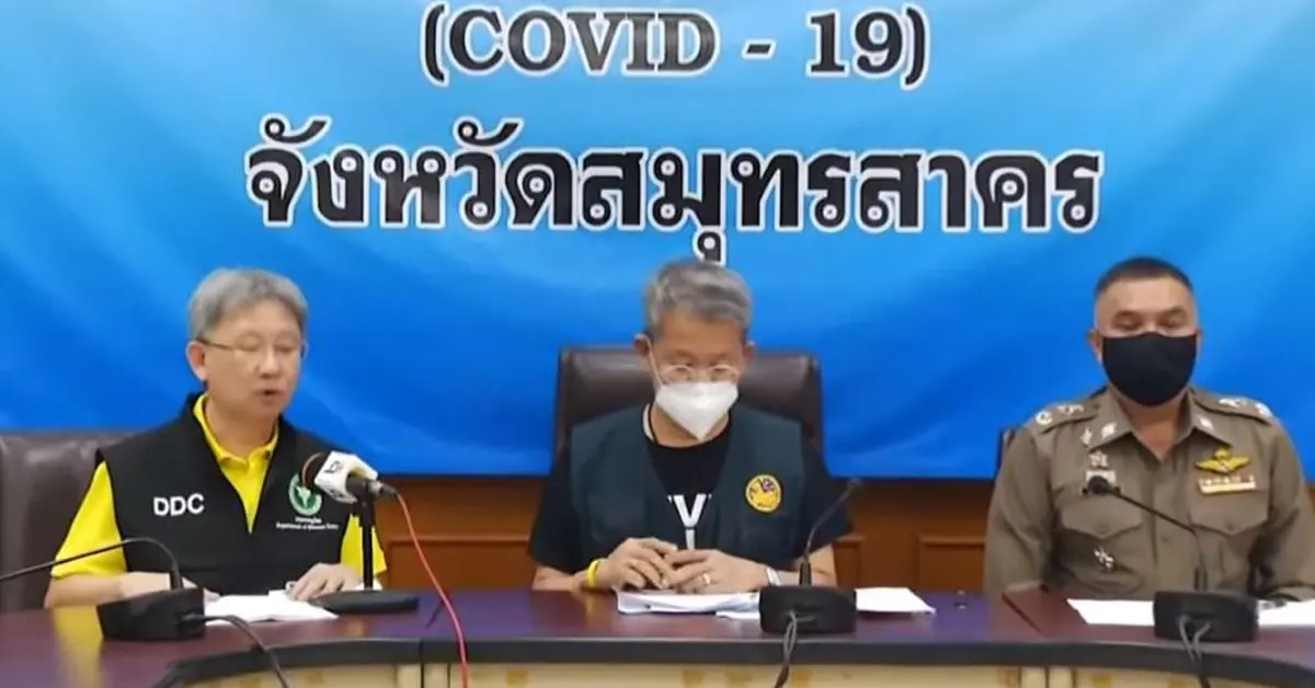 ล็อดดาวน์สมุทรสาคร โควิด