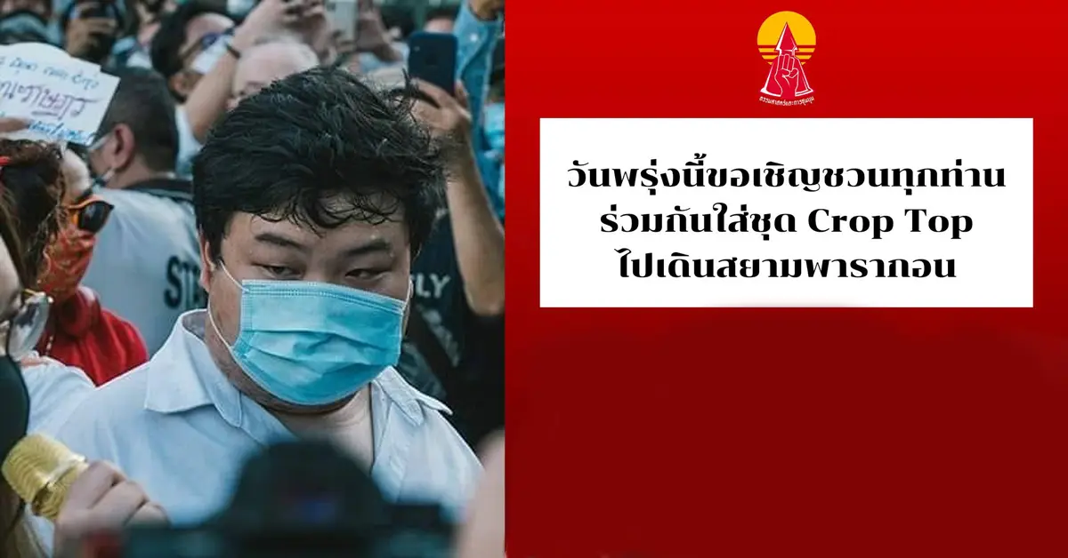 เพนกวิน