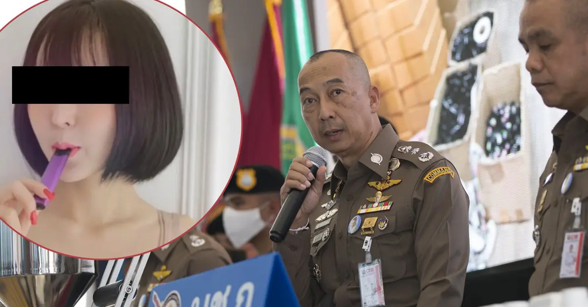 บุหรี่ไฟฟ้า