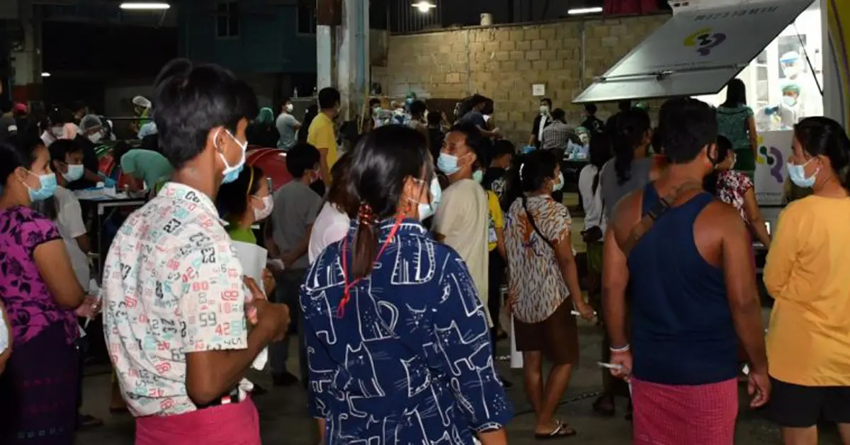 สมุทรสาคร