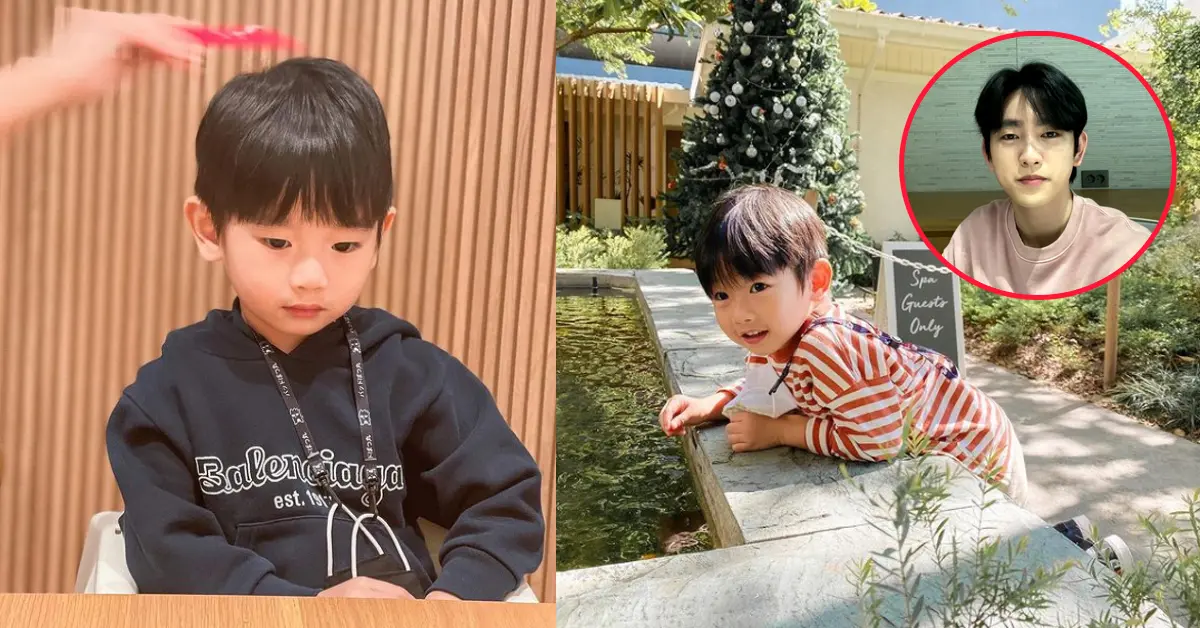 น้องอคิณ