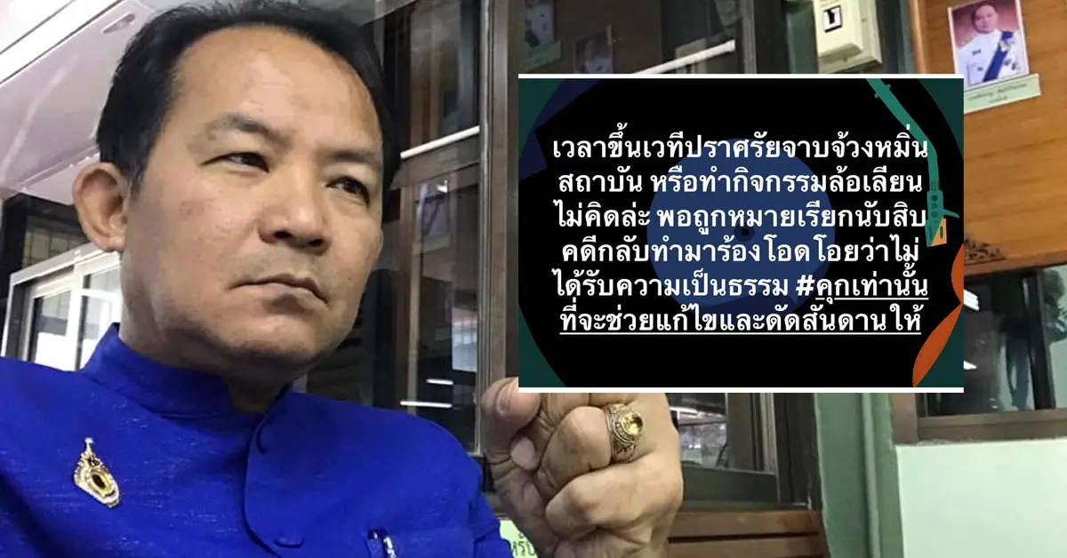 ศรีสุวรรณ