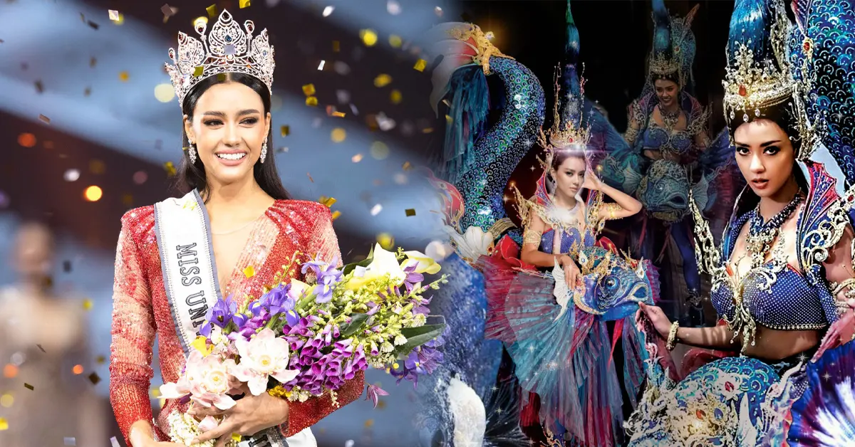 ชุดประจำชาติ