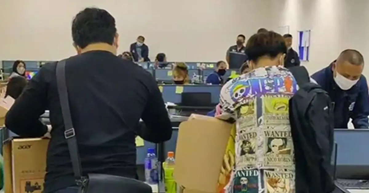 เงินกู้