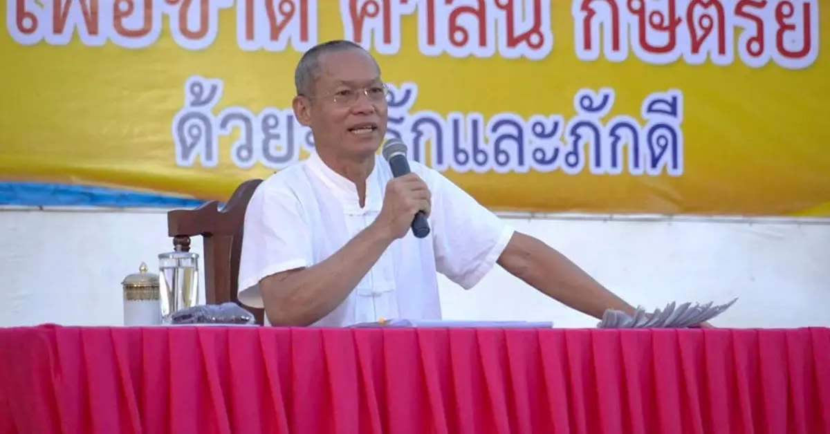 พุทธะอิสระ