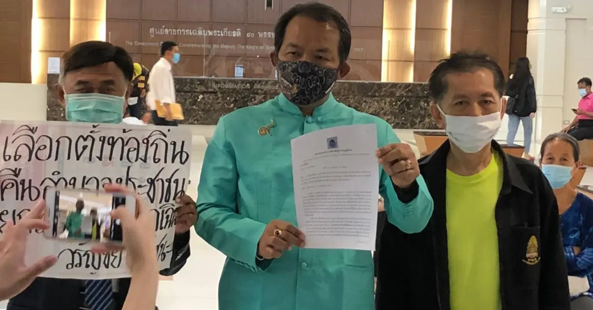 ศรีสุวรรณ จรรยา