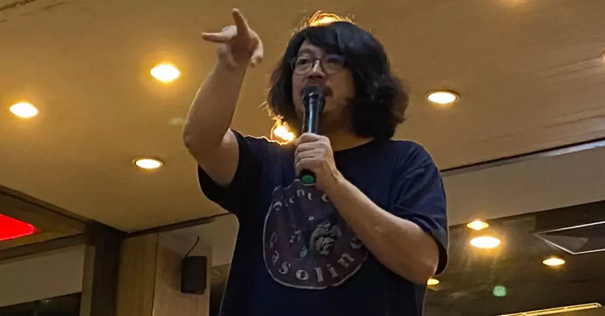 บก.ลายจุด