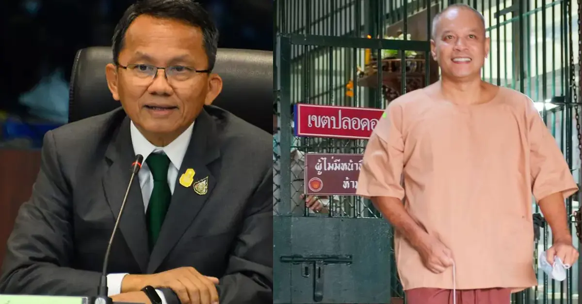 ณัฐวุฒิ ใสยเกื้อ