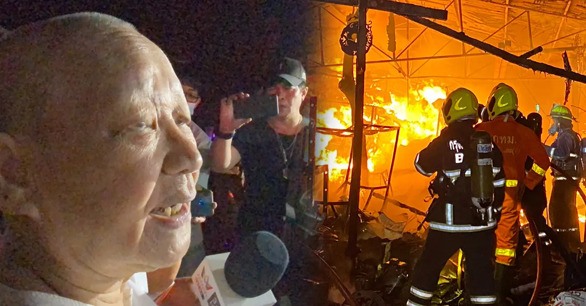 ไฟไหม้เสถียรธรรมสถาน