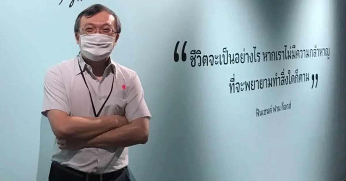 หมอธีระ