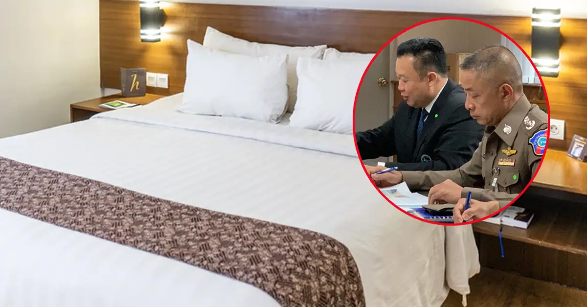 เราเที่ยวด้วยกัน