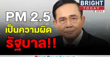 ประเดิมชัย