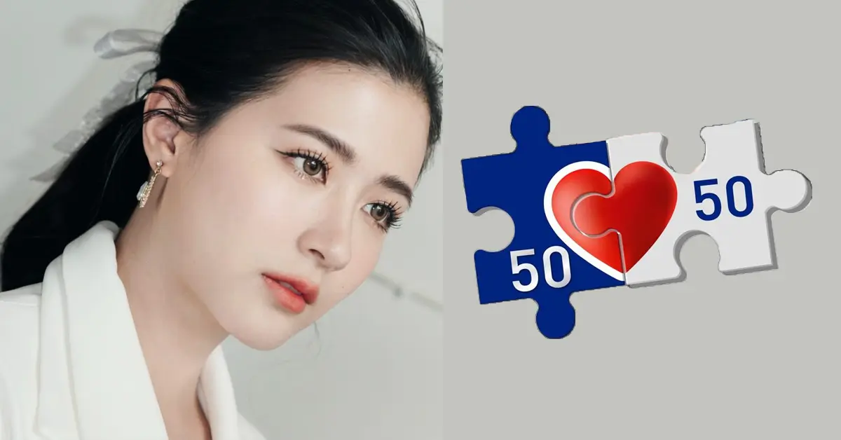 คนละครึ่งเฟส 2