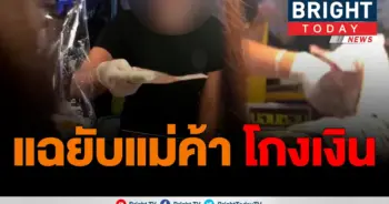 แม่ค้าไก่
