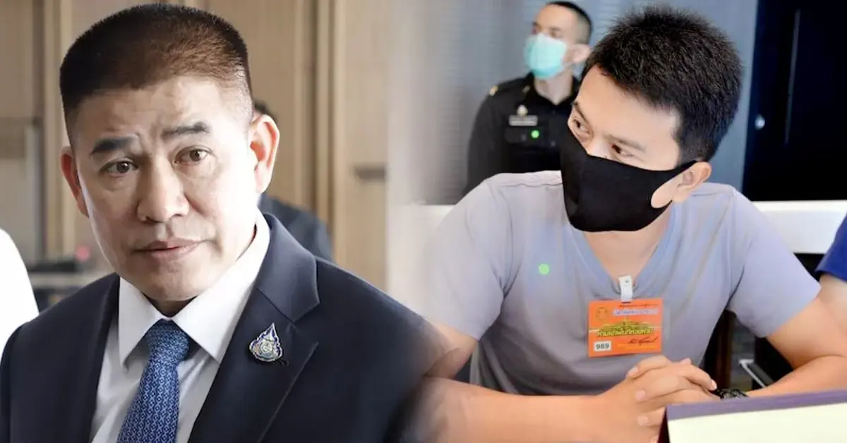 หมู่อาร์ม