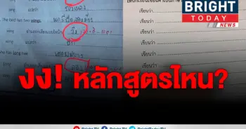 หลักสูตรไหน