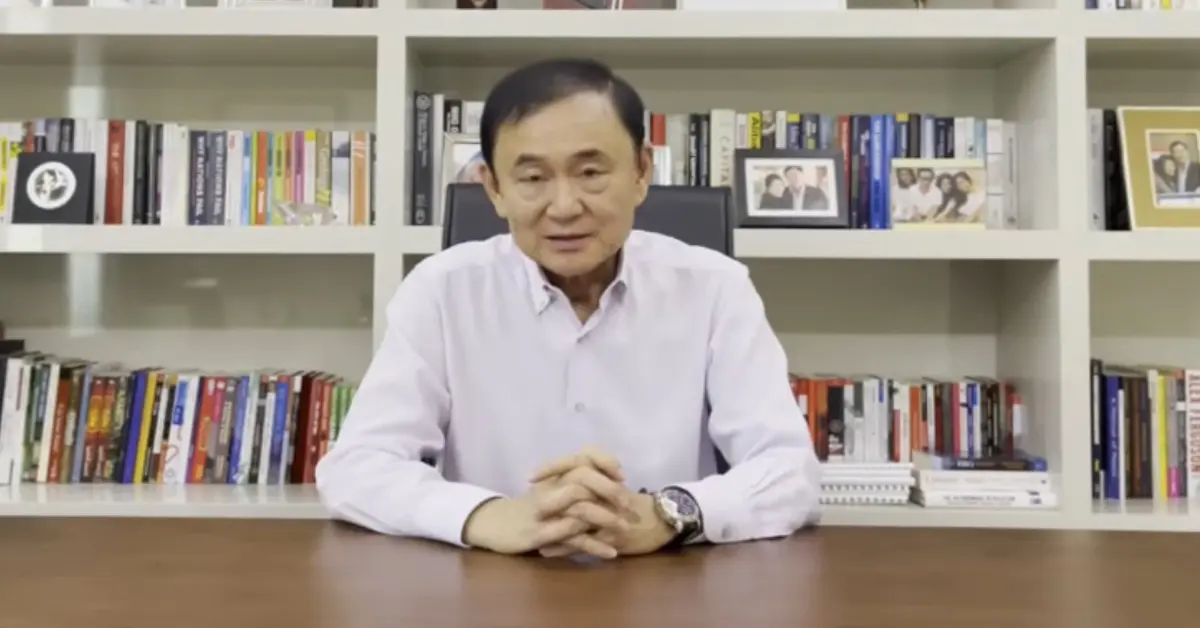 ทักษิณ ชินวัตร