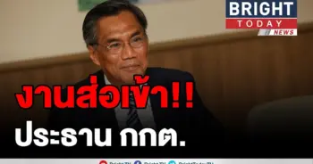 เรืองไกร ร้อง