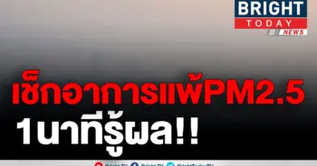 นายแพทย์โอภาส