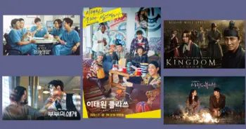 ซีรีส์เกาหลี