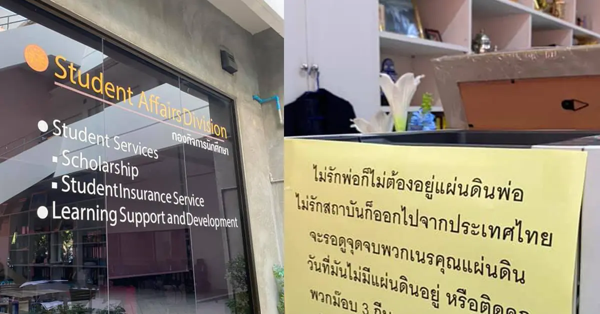 สิทธิเสรีภาพ