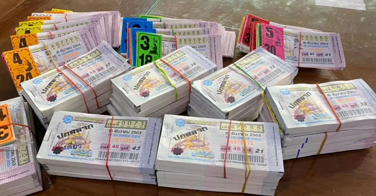 ลอตเตอรี่ หวยเด็ด เลขอั้น