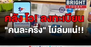 นับถอยหลัง