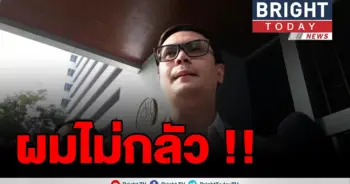 รังสิมันต์ โรม