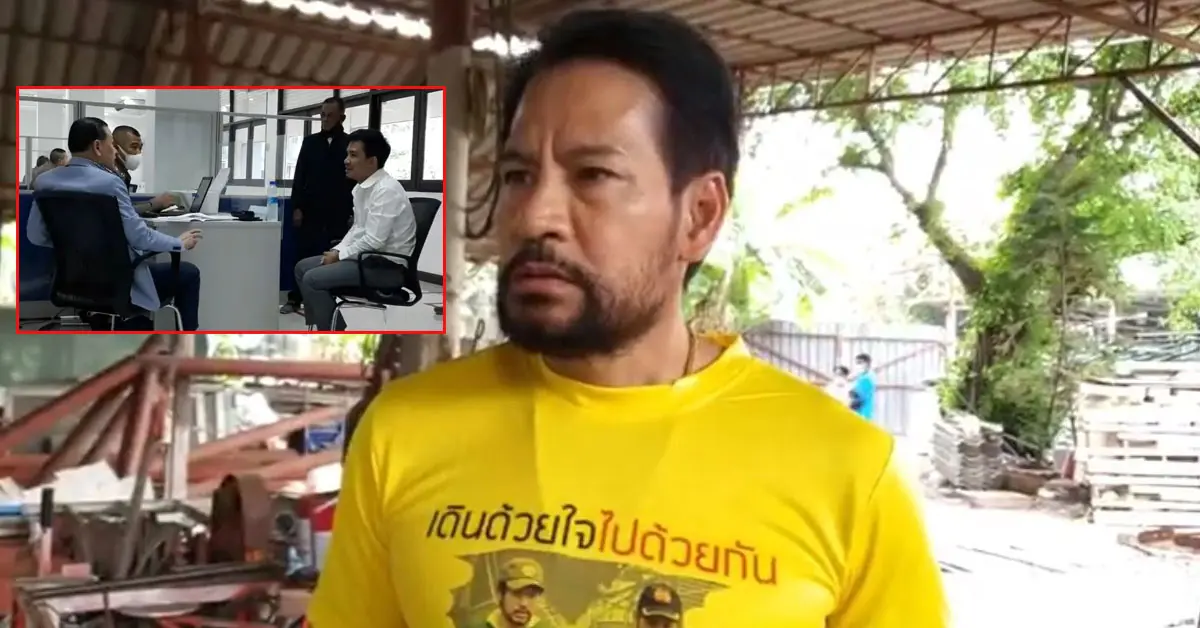 บิณฑ์ ไลฟ์สด ดราม่า เงินบริจาค