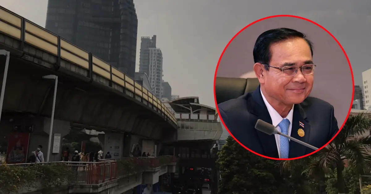 ประยุทธ์