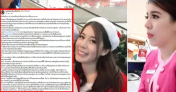 น้องเบนซ์