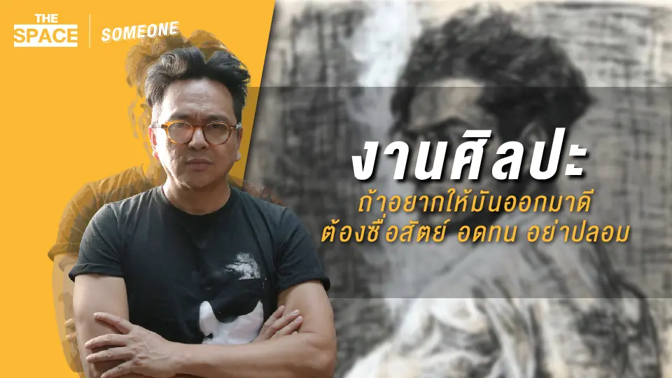 ศักดิ์วุฒิ วิเศษมณี