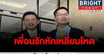 สิระ เจนจาคะ