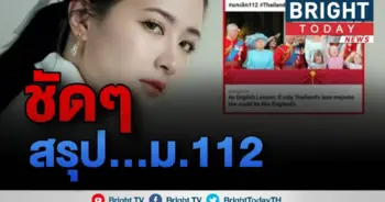 "โฟกัส จีระกุล"