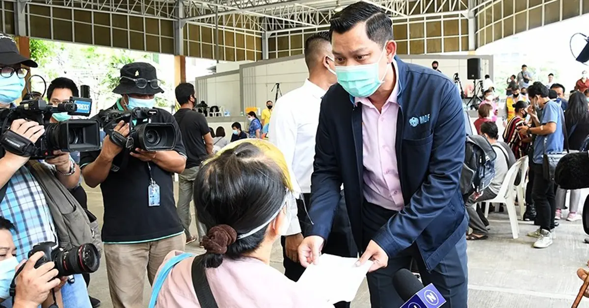 ม็อบ13ธันวา