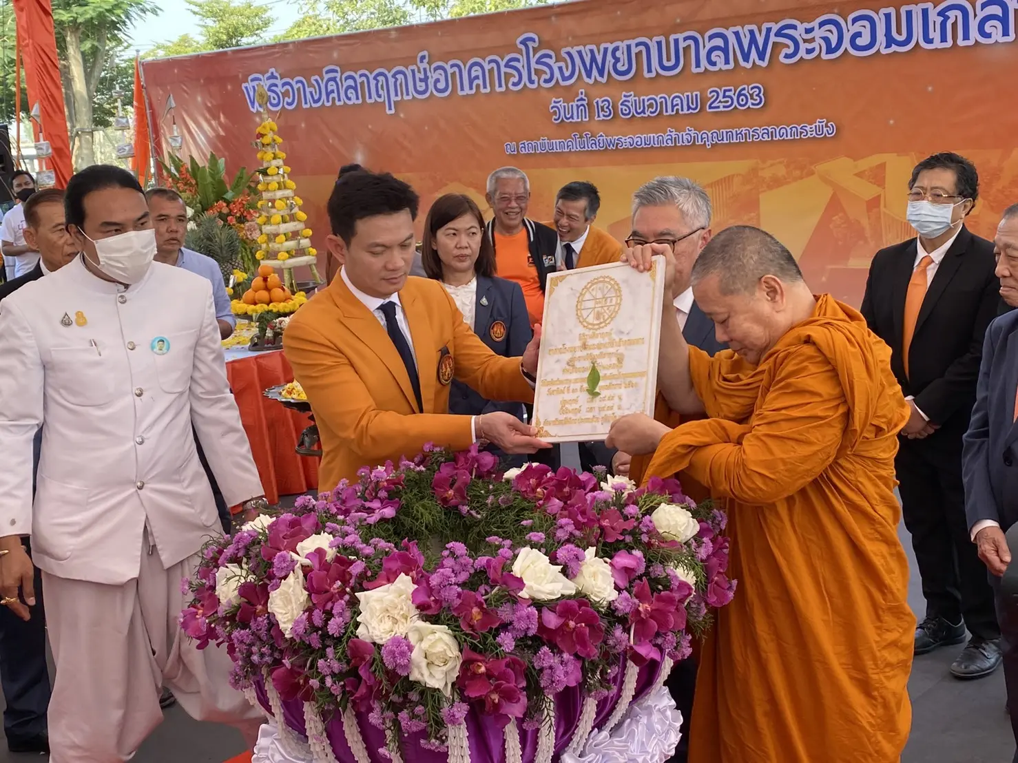 โรงพยาบาลพระจอมเกล้าเจ้าคุณทหาร