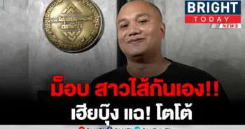 เฮียบุ๊ง