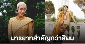 แก้ว จริญญา