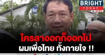 กิตติรัตน์