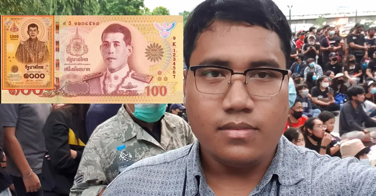 ธนบัตรที่ระลึก