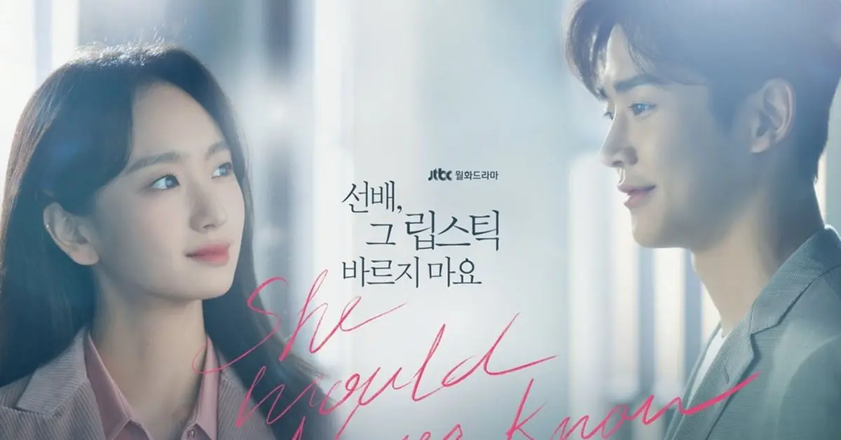 She Would Never Know