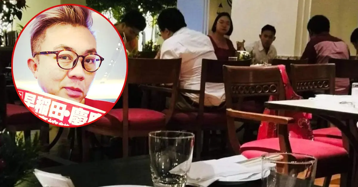 แกนนำกลุ่มราษฎร