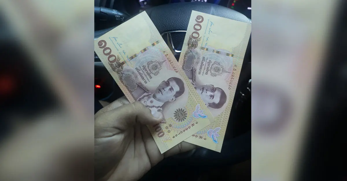 แบงก์ร้อยใหม่ ธนบัตร