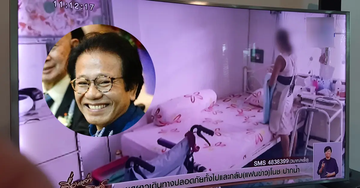 หมอทศพร