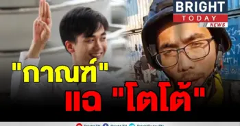 กาณฑ์