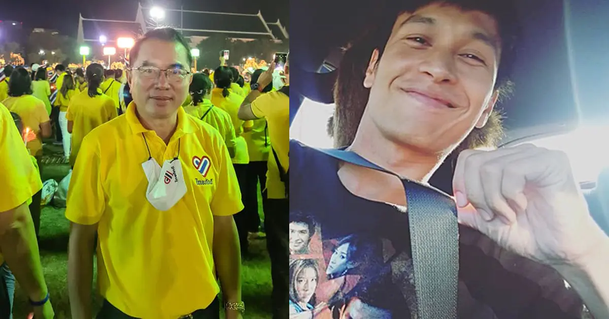 โอ อนุชิต