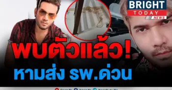 ศิต โมทีฟ
