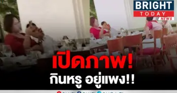 ดร.อานนท์